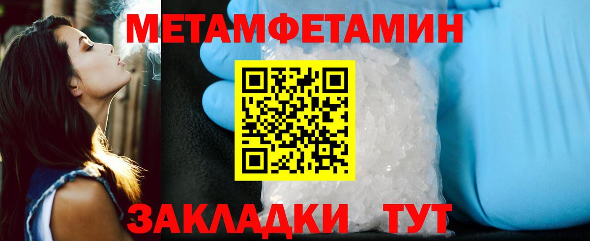 Кулебаки  АМФЕТАМИН 98%  АМФЕТАМИН  Вход с VPN 