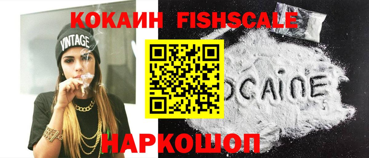 Кокаин 98% Кулебаки