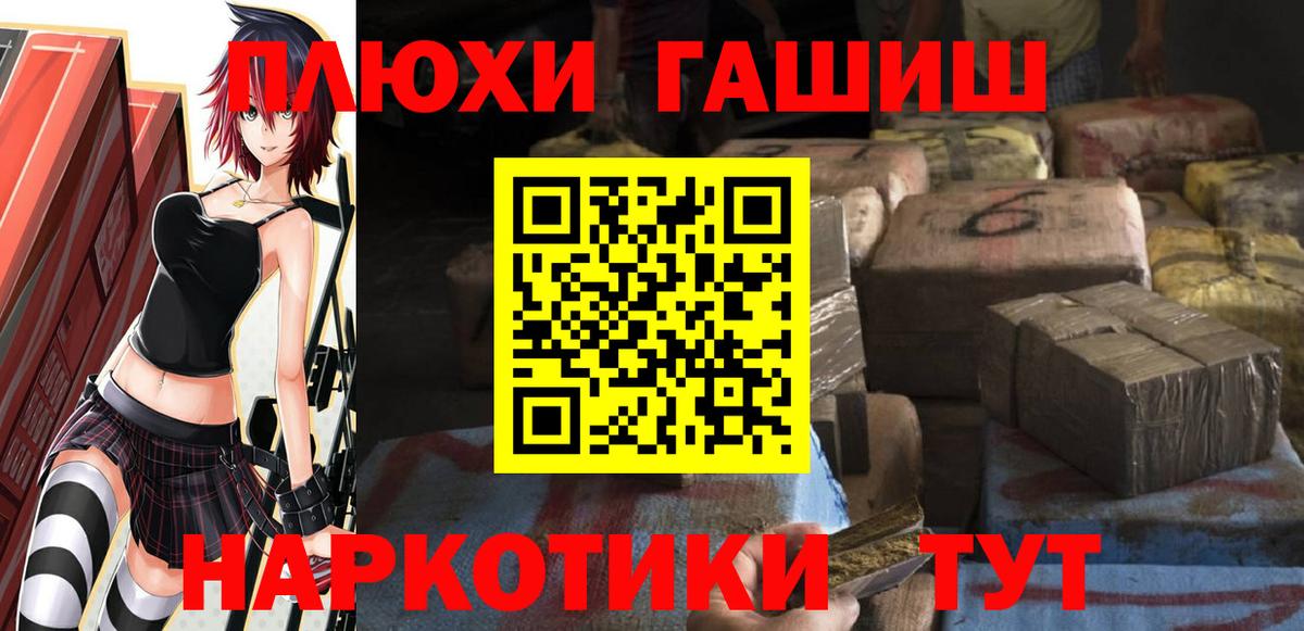 Гашиш ice o lator Кулебаки