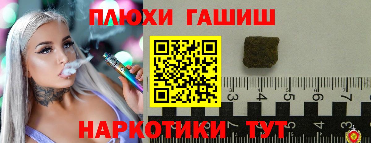 Кулебаки  Гашиш AMNESIA HAZE  купить закладку  ГАШИШ  Вход с VPN  ГАШ хэш 