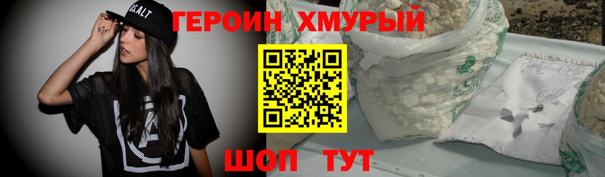 Кулебаки  Героин VHQ  Вход с VPN 