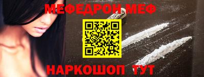 мяу мяу кристалл Кандалакша