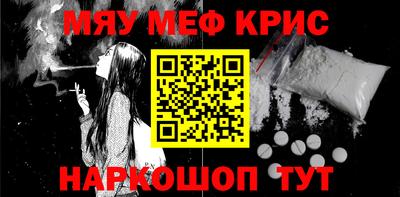 прущий лед Камышлов