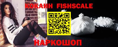 мяу мяу кристалл Кандалакша