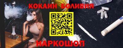 мяу мяу кристалл Кандалакша