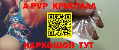 прущий лед Камышлов