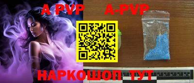 Альфа ПВП Канаш