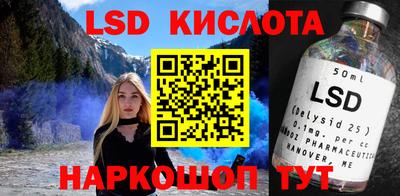 прущий лед Камышлов