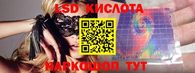 мяу мяу кристалл Кандалакша