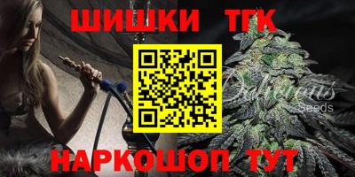 мяу мяу кристалл Кандалакша