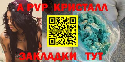 прущий лед Камышлов