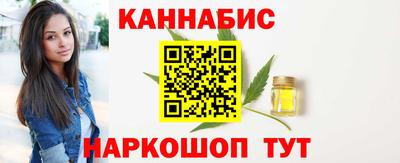 мяу мяу кристалл Кандалакша