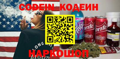 мяу мяу кристалл Кандалакша