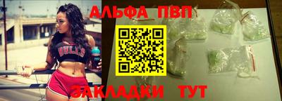 Альфа ПВП Канаш