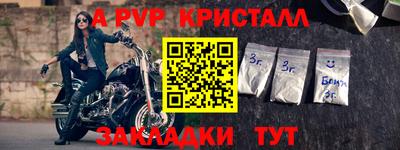 Альфа ПВП Канаш