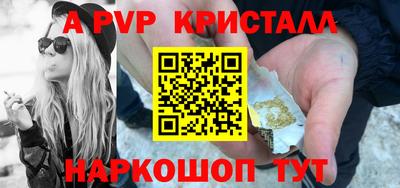 мяу мяу кристалл Кандалакша