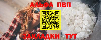 мяу мяу кристалл Кандалакша