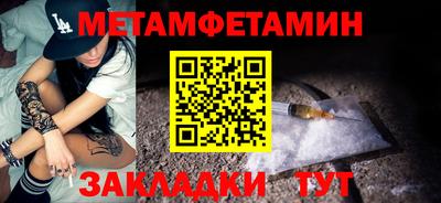 прущий лед Камышлов