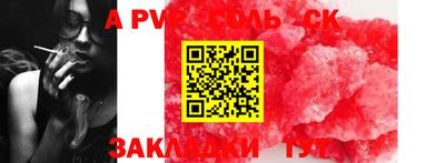 мяу мяу кристалл Кандалакша