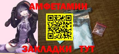 прущий лед Камышлов