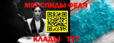 мяу мяу кристалл Кандалакша