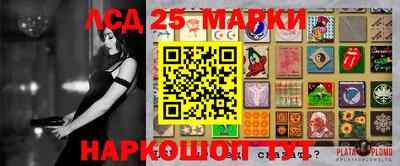 мяу мяу кристалл Кандалакша