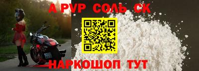 Альфа ПВП Канаш