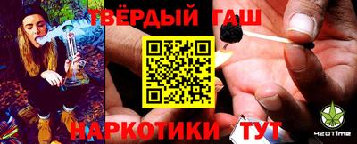 мяу мяу кристалл Кандалакша