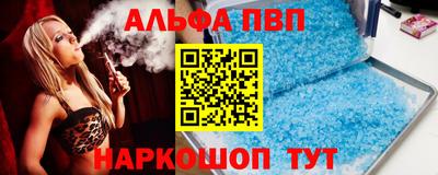 мяу мяу кристалл Кандалакша