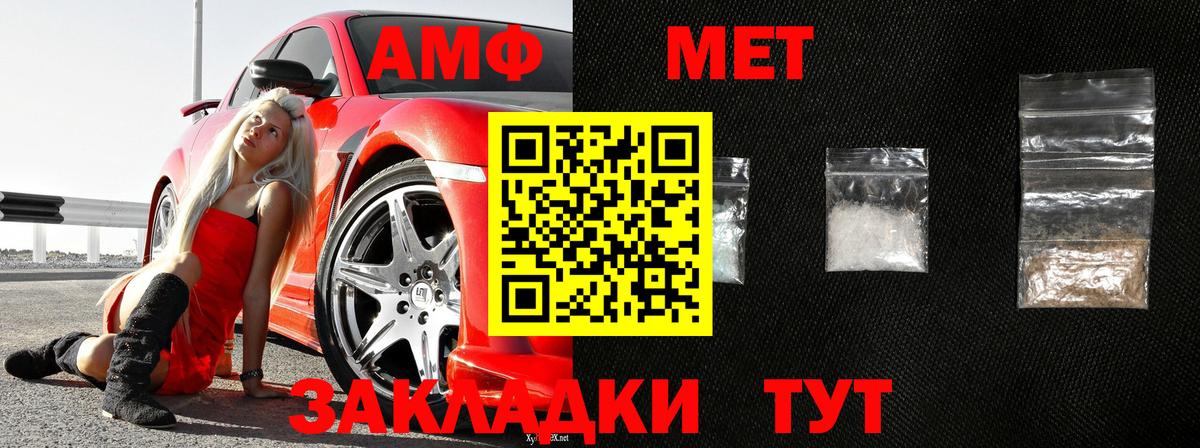 Метамфетамин Methamphetamine  МЕТАМФЕТАМИН  Кулебаки  Метамфетамин Methamphetamine  Вход с VPN 