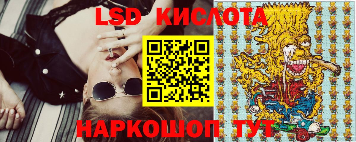 Марки NBOMe 1,5мг  Марки NBOMe 1,5мг  Вход с VPN  Марки N-bome  Кулебаки 