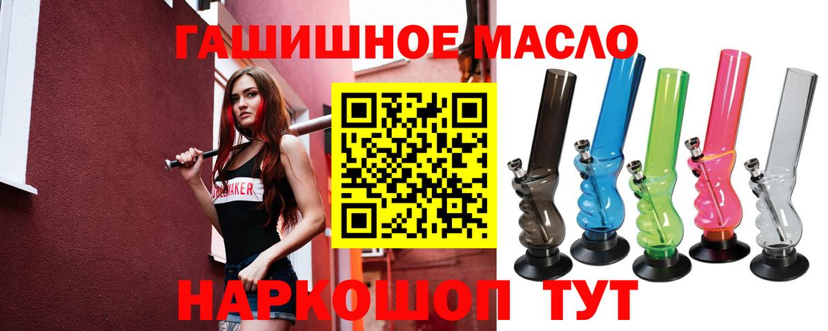 ТГК Wax Кулебаки