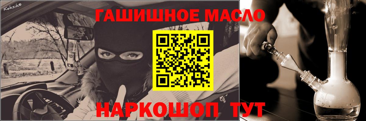 ГАШ  Кулебаки  Амфетамин   Меф МЯУ МЯУ кристаллы  МАРИХУАНА  Вход с VPN 