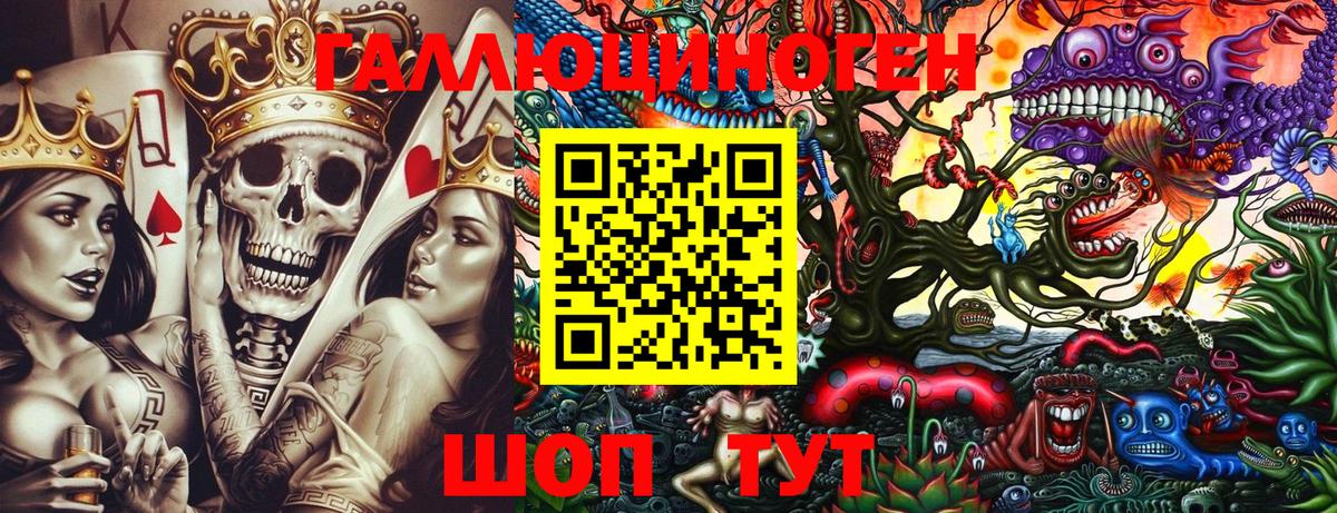 Псилоцибиновые грибы прущие грибы  Вход с VPN  Псилоцибиновые грибы Cubensis  Кулебаки 