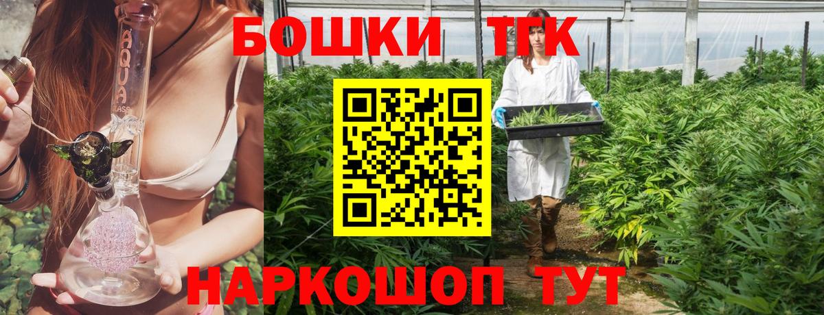 Канабис THC 21% Кулебаки